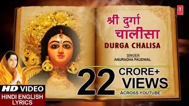 Anuradha Paudwal Namo Namo Durge Sukh Lyrics