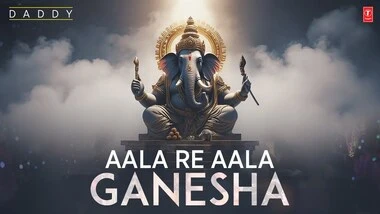 Aala Re Aala Ganesha Lyrics In Hindi