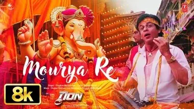 Mourya Re Lyrics