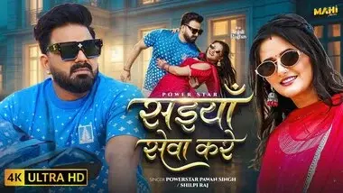 Saiyan Seva Kare Lyrics in hindi