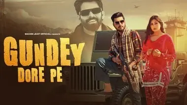 Gundey Dore Pe Lyrics In Hindi