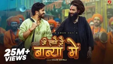 Mera Ji Lage Baba Mein Lyrics in hindi