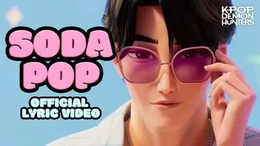 Soda Pop Lyrics