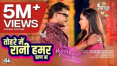 Tohre Mein Rani Hamar Lyrics In Hindi
