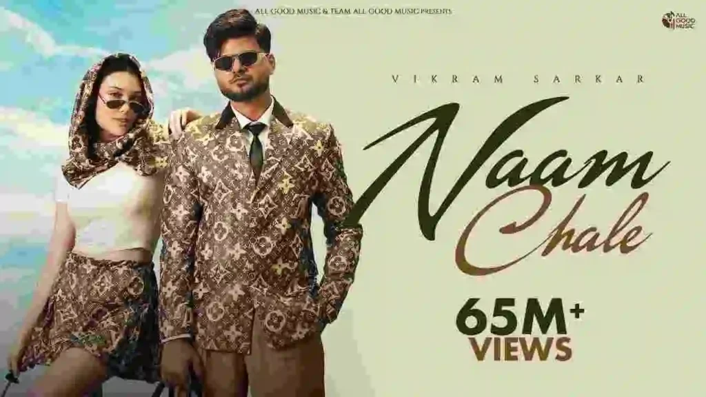 Yaar Ka Naam Chale Lyrics In Hindi