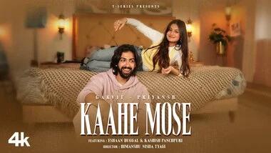 Kahe Mose Lyrics In Hindi