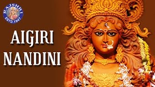 Aigiri Nandini Lyrics In Hindi