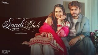 Saadi Bholi Lyrics In Hindi