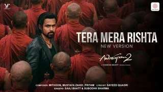 Tera Mera Rishta Lyrics Post image