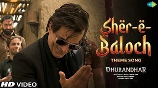 Rehman Dakait Entry Song Lyrics