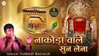 Dada Tera Kya Farz Nahi Lyrics In Hindi