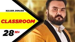 Classroom Song Lyrics In Hindi