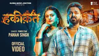 HAQEEQAT Lyrics in Hindi