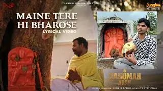 Maine Tere Hi Bharose Hanuman Lyrics In Hindi & English