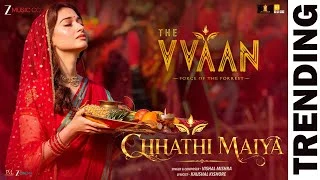 Chhathi Maiya Lyrics In Hindi